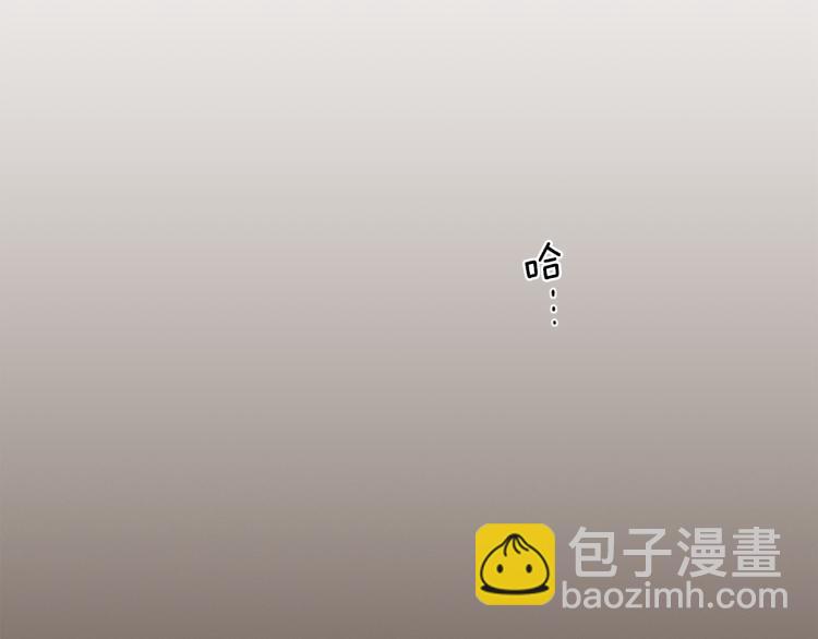 Merry Memory - 第46話 長大(3/3) - 2