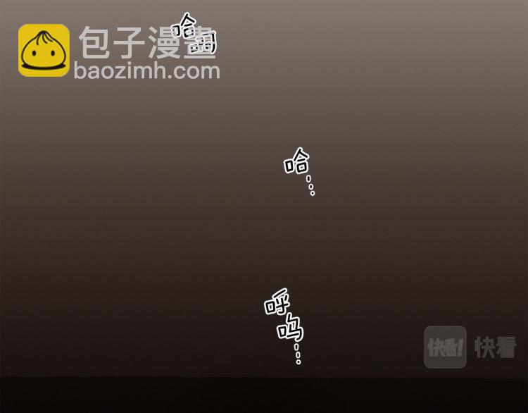 Merry Memory - 第46話 長大(3/3) - 3