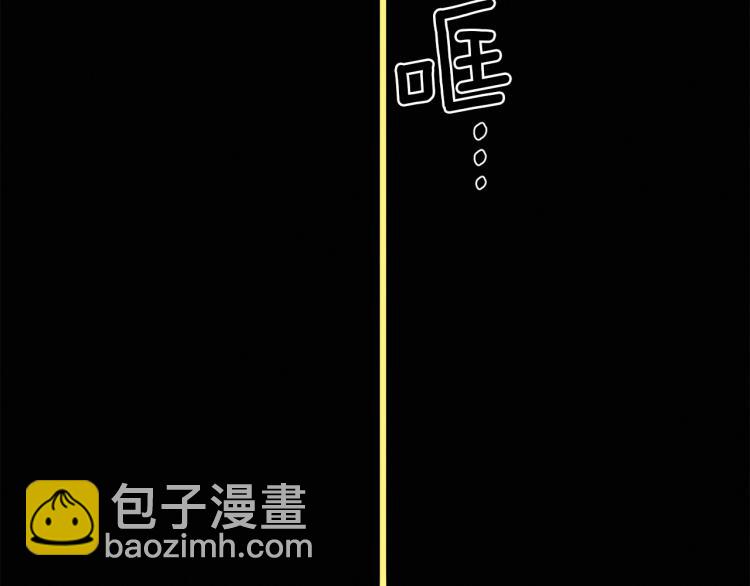 Merry Memory - 第46話 長大(3/3) - 3