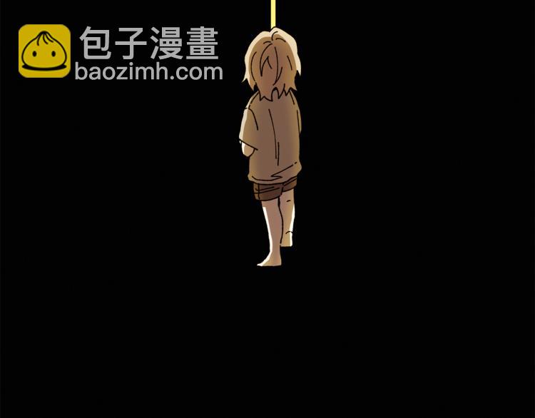 Merry Memory - 第46話 長大(3/3) - 4