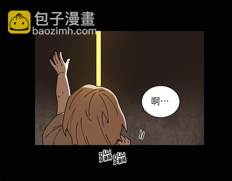 Merry Memory - 第46話 長大(3/3) - 1