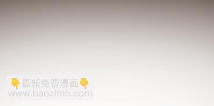 Merry Memory - 第46話 長大(3/3) - 3