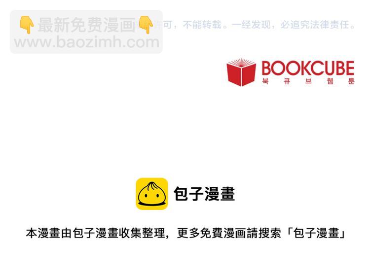 Merry Memory - 第46話 長大(3/3) - 4