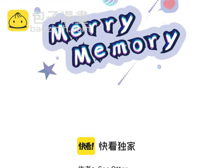 Merry Memory - 第46话 长大(1/3) - 2