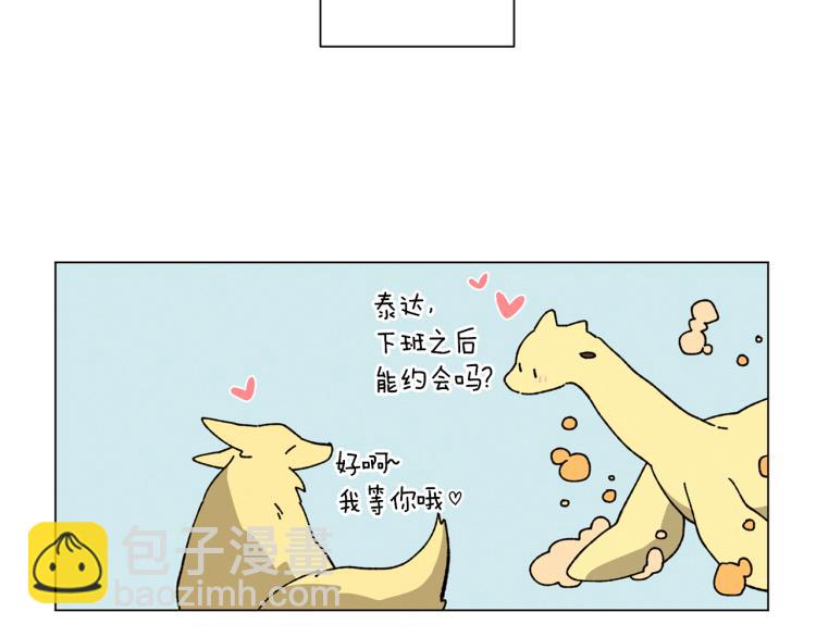 Merry Memory - 第46話 長大(2/3) - 6