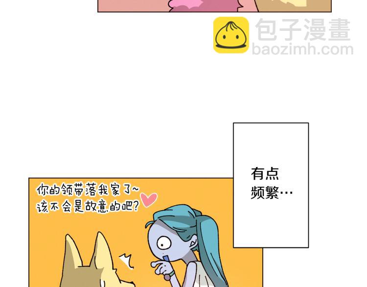 Merry Memory - 第46話 長大(2/3) - 8