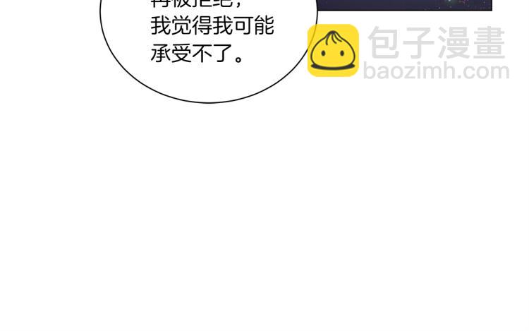 Merry Memory - 第46話 長大(2/3) - 6