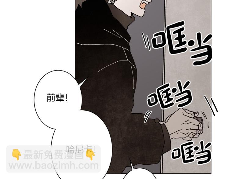 Merry Memory - 第46話 長大(2/3) - 7