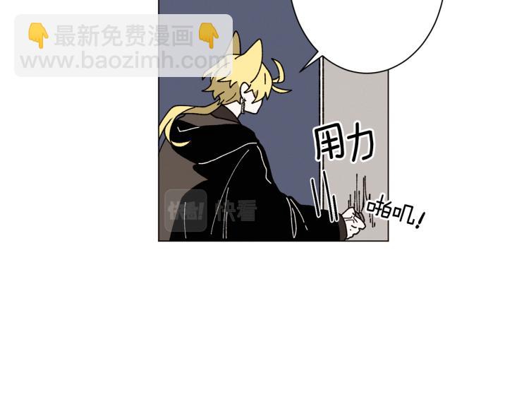 Merry Memory - 第46話 長大(2/3) - 1