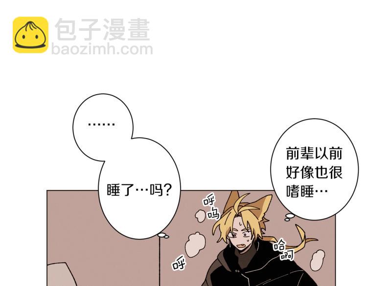 Merry Memory - 第46話 長大(2/3) - 3