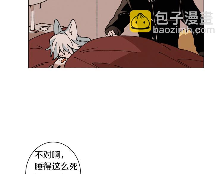 Merry Memory - 第46話 長大(2/3) - 4