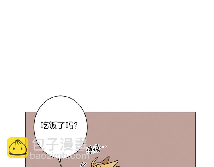 Merry Memory - 第46話 長大(2/3) - 2