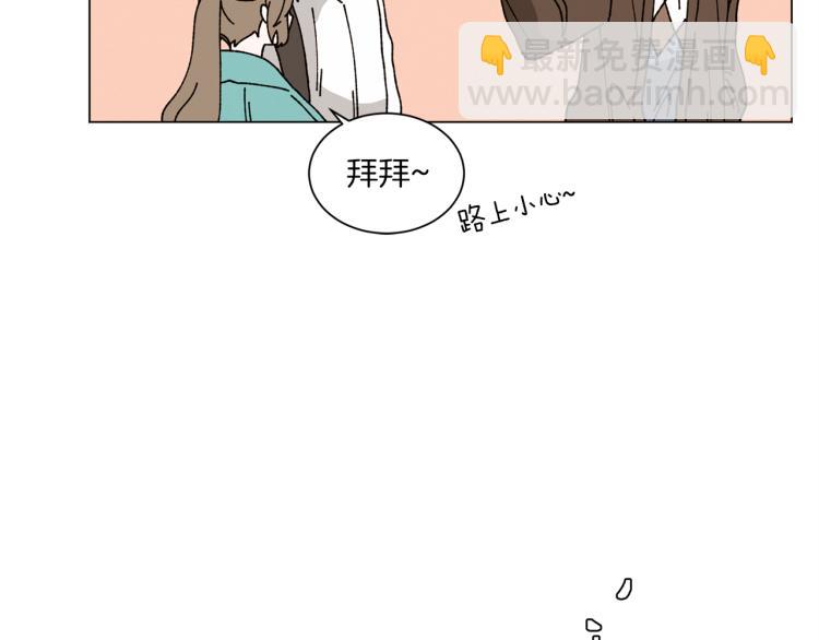 Merry Memory - 第48話 沒有你的未來(1/3) - 2