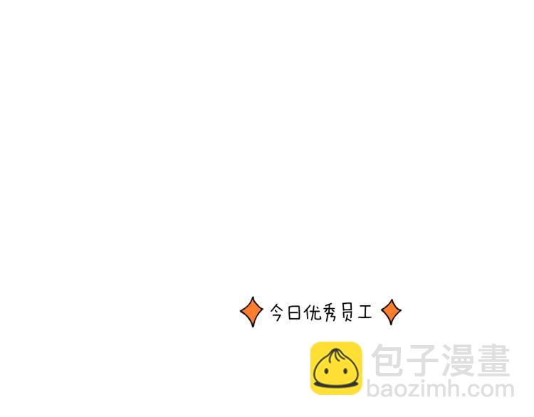 Merry Memory - 第48話 沒有你的未來(3/3) - 2