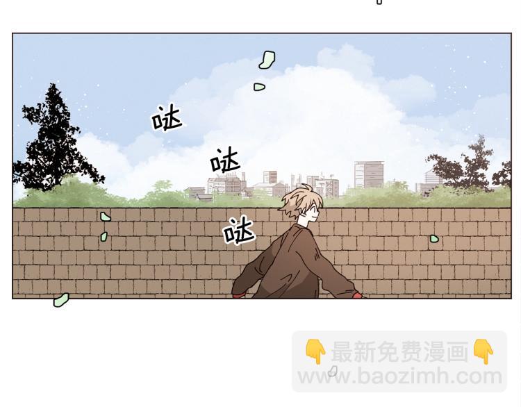 Merry Memory - 第48話 沒有你的未來(1/3) - 3