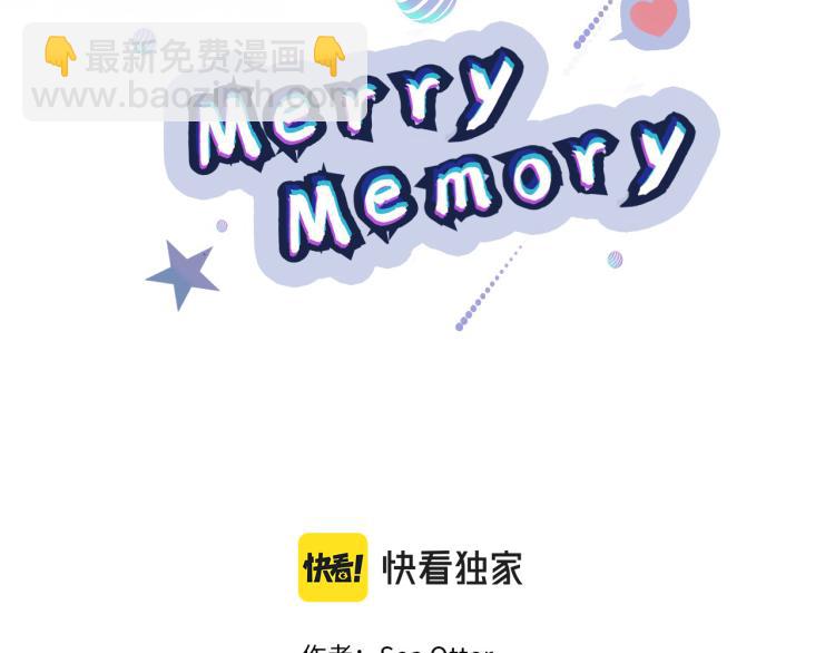 Merry Memory - 第48話 沒有你的未來(1/3) - 2