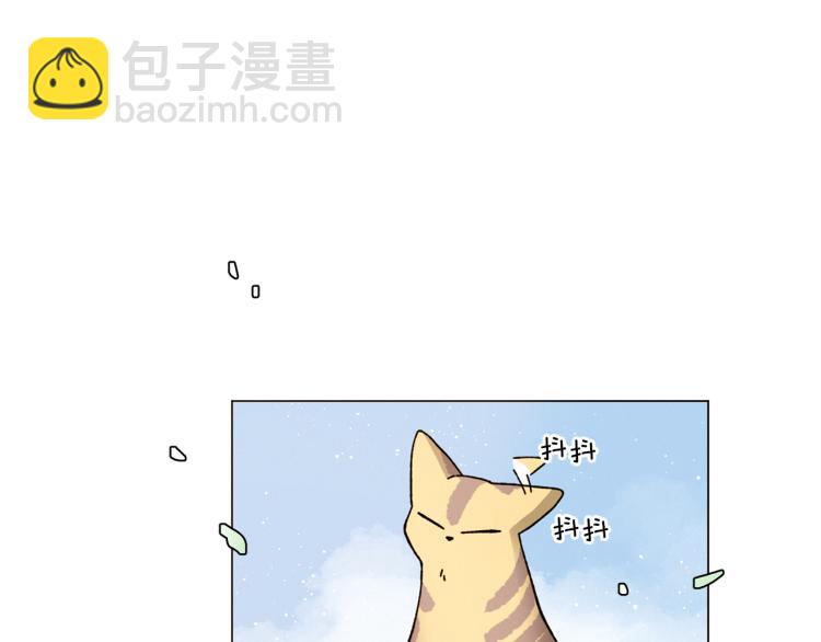 Merry Memory - 第48話 沒有你的未來(1/3) - 1