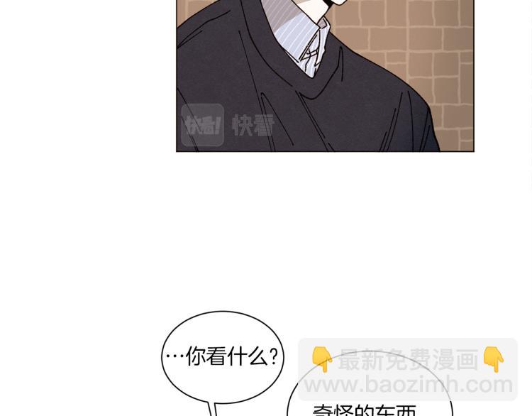 Merry Memory - 第48話 沒有你的未來(1/3) - 6