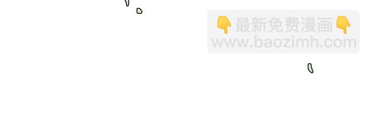 Merry Memory - 第48話 沒有你的未來(1/3) - 2