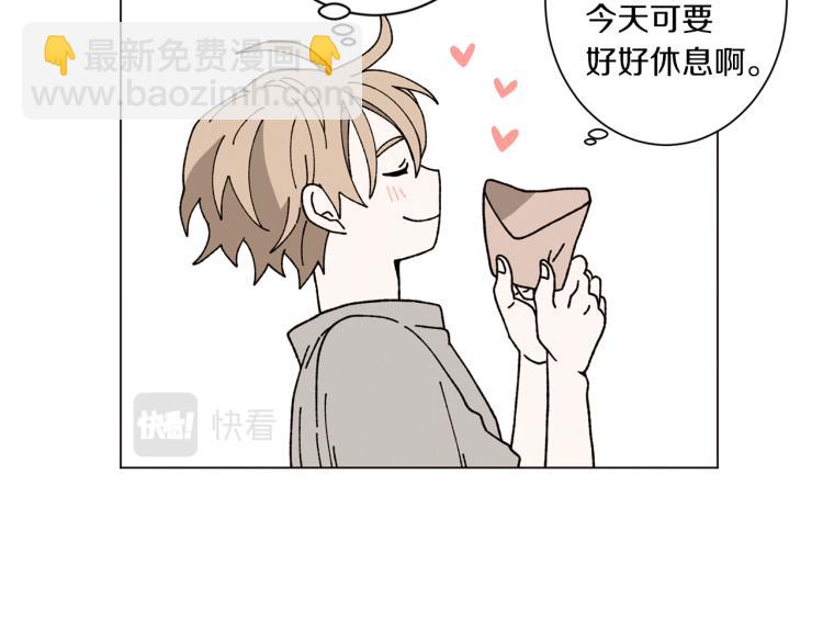 Merry Memory - 第48話 沒有你的未來(2/3) - 8