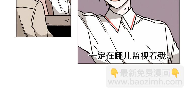 Merry Memory - 第4話 做你想做的事(1/2) - 2