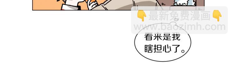 Merry Memory - 第4話 做你想做的事(1/2) - 3