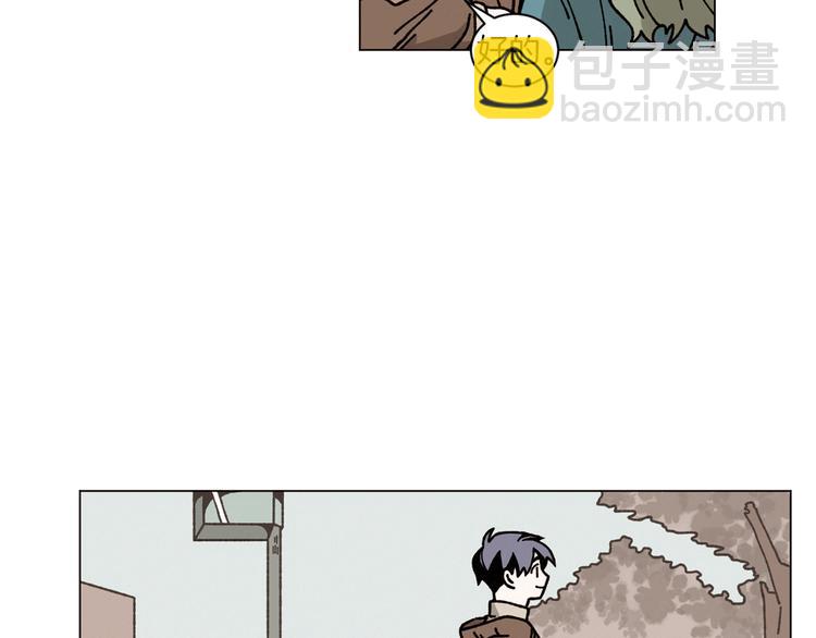 Merry Memory - 第4話 做你想做的事(1/2) - 4