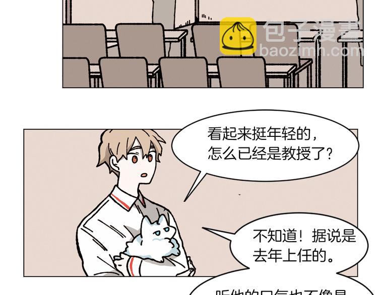 Merry Memory - 第4話 做你想做的事(1/2) - 8