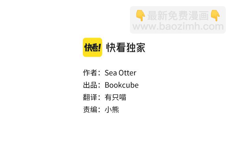 Merry Memory - 第50話 我們家小孩(1/3) - 2