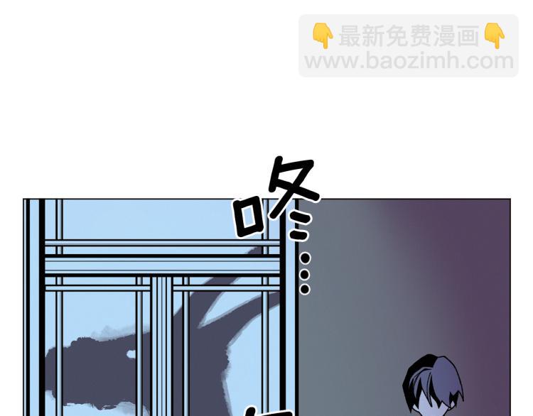 Merry Memory - 第50話 我們家小孩(2/3) - 6