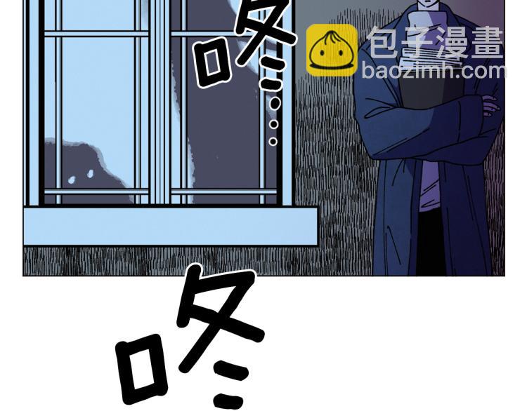 Merry Memory - 第50話 我們家小孩(3/3) - 1