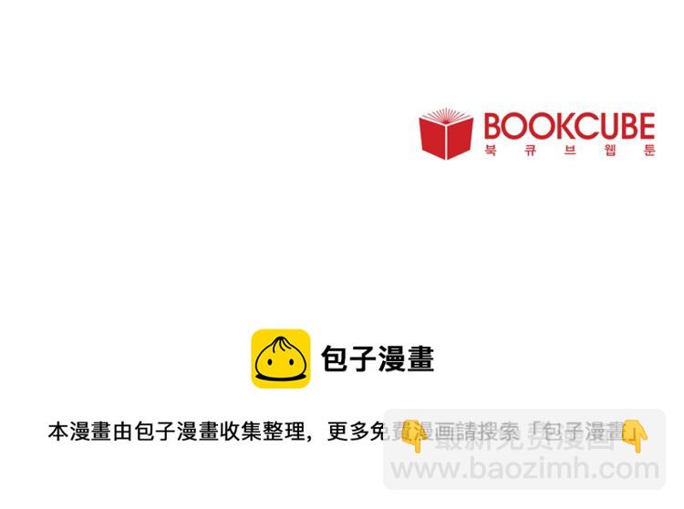 Merry Memory - 第50話 我們家小孩(3/3) - 1