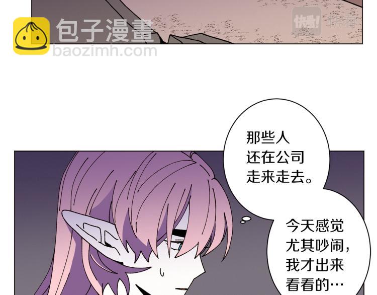 Merry Memory - 第50話 我們家小孩(1/3) - 7