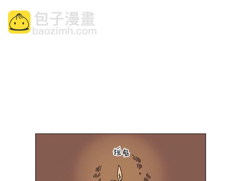 Merry Memory - 第50話 我們家小孩(1/3) - 4