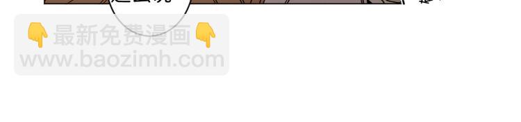 Merry Memory - 第50話 我們家小孩(1/3) - 5