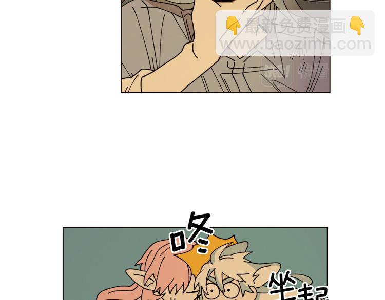 Merry Memory - 第50話 我們家小孩(1/3) - 8