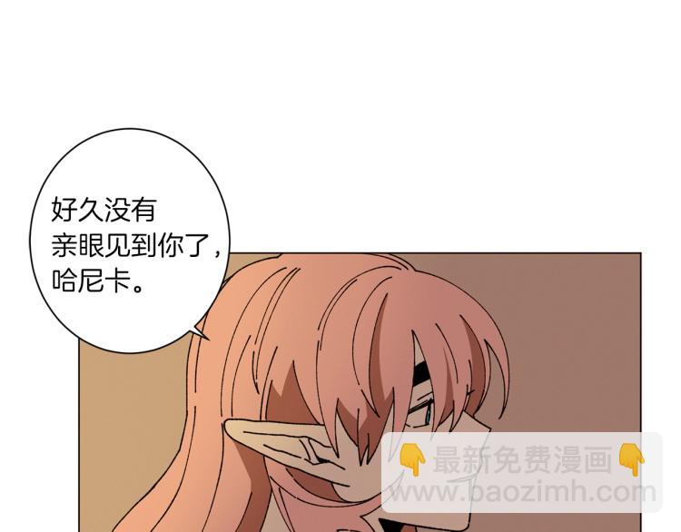 Merry Memory - 第50話 我們家小孩(1/3) - 8