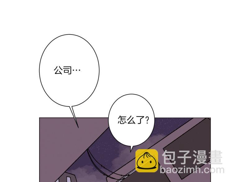 Merry Memory - 第50話 我們家小孩(2/3) - 3