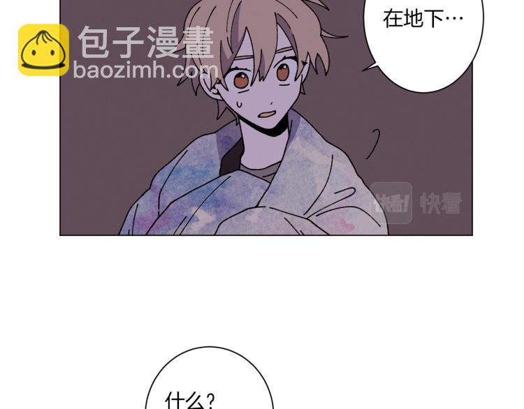 Merry Memory - 第50話 我們家小孩(2/3) - 5