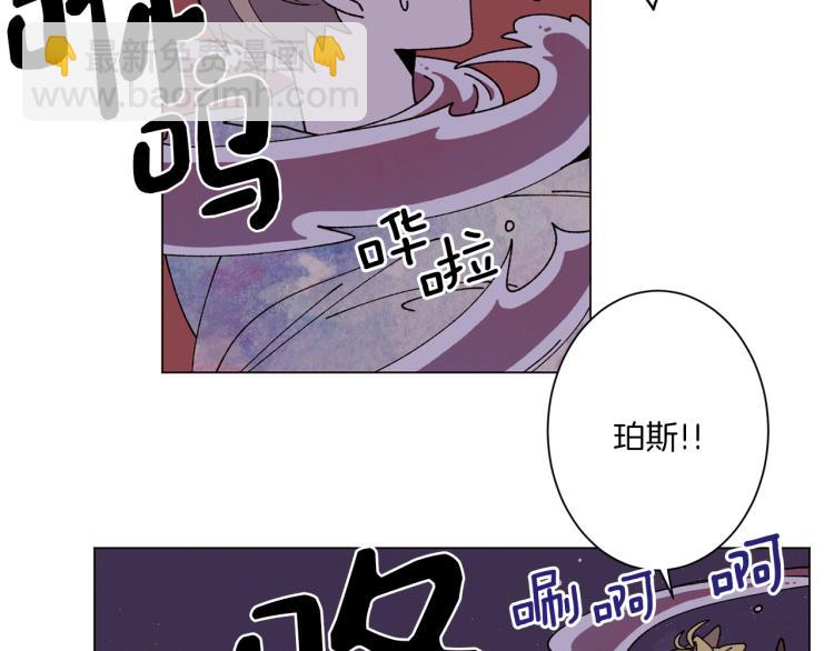 Merry Memory - 第50話 我們家小孩(2/3) - 8