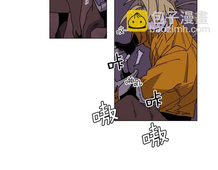 Merry Memory - 第50話 我們家小孩(2/3) - 3