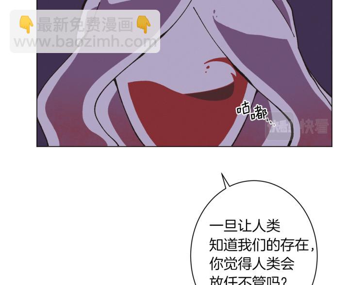 Merry Memory - 第50話 我們家小孩(2/3) - 7