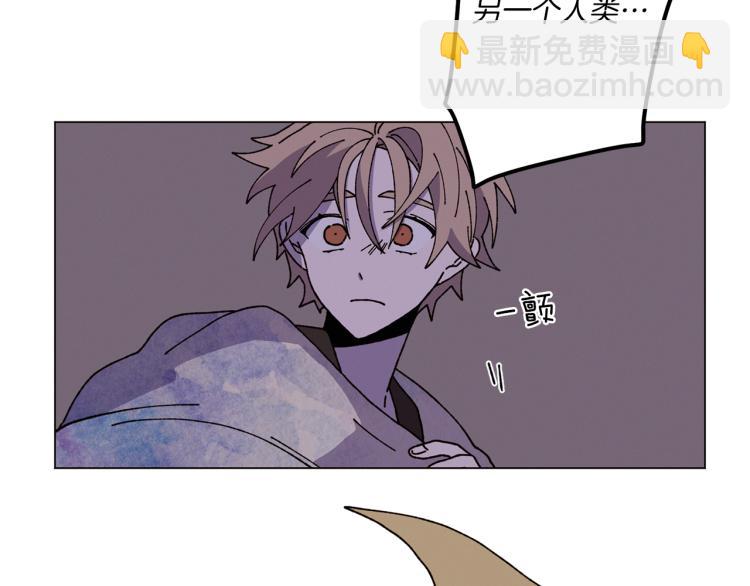 Merry Memory - 第50話 我們家小孩(2/3) - 2