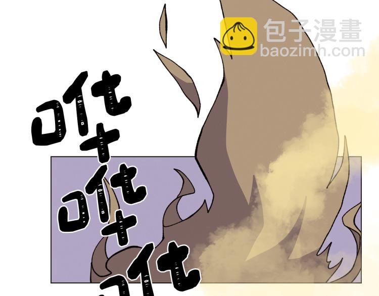 Merry Memory - 第50話 我們家小孩(2/3) - 3