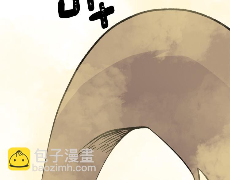 Merry Memory - 第50話 我們家小孩(2/3) - 4