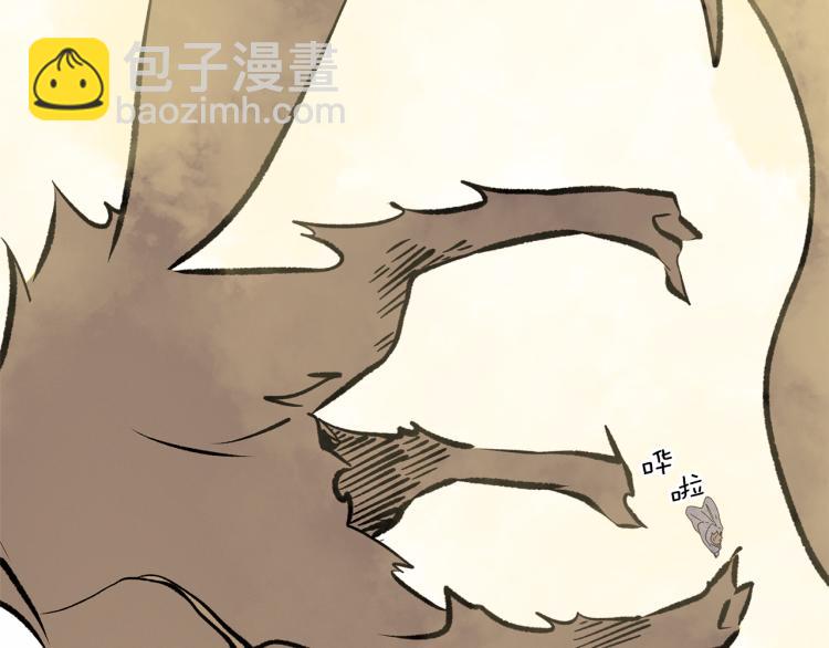 Merry Memory - 第50話 我們家小孩(2/3) - 5