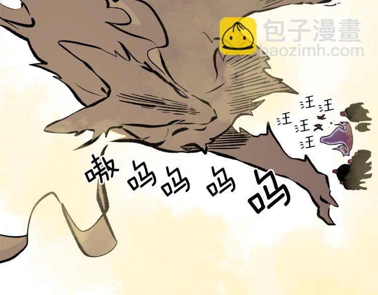 Merry Memory - 第50話 我們家小孩(2/3) - 6