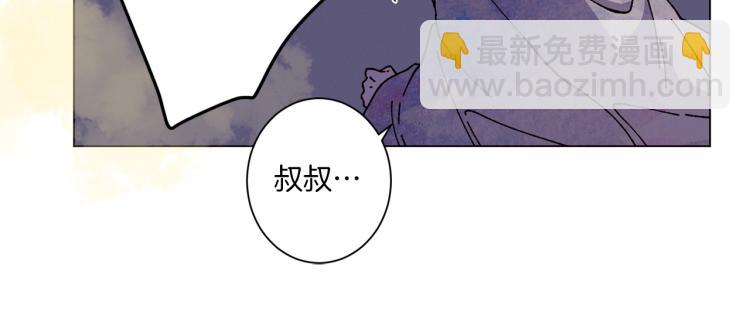 Merry Memory - 第50話 我們家小孩(2/3) - 8