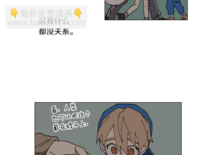 Merry Memory - 第50話 我們家小孩(2/3) - 5