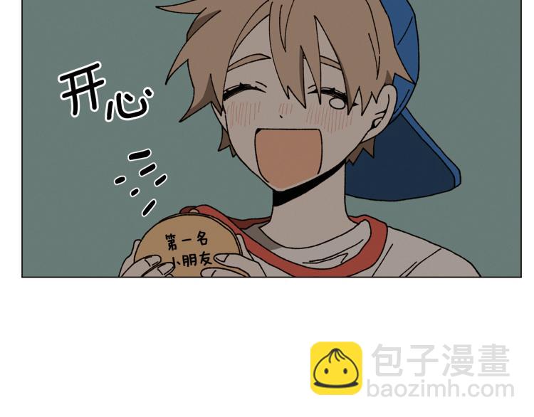 Merry Memory - 第50話 我們家小孩(2/3) - 7